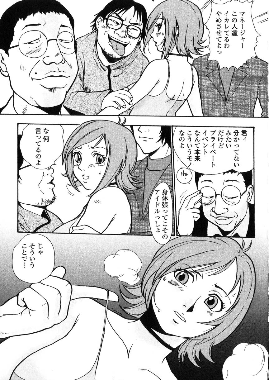 kakutou_oukoku_raijou_auction_082
