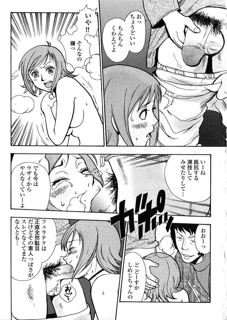 kakutou_oukoku_raijou_auction_084