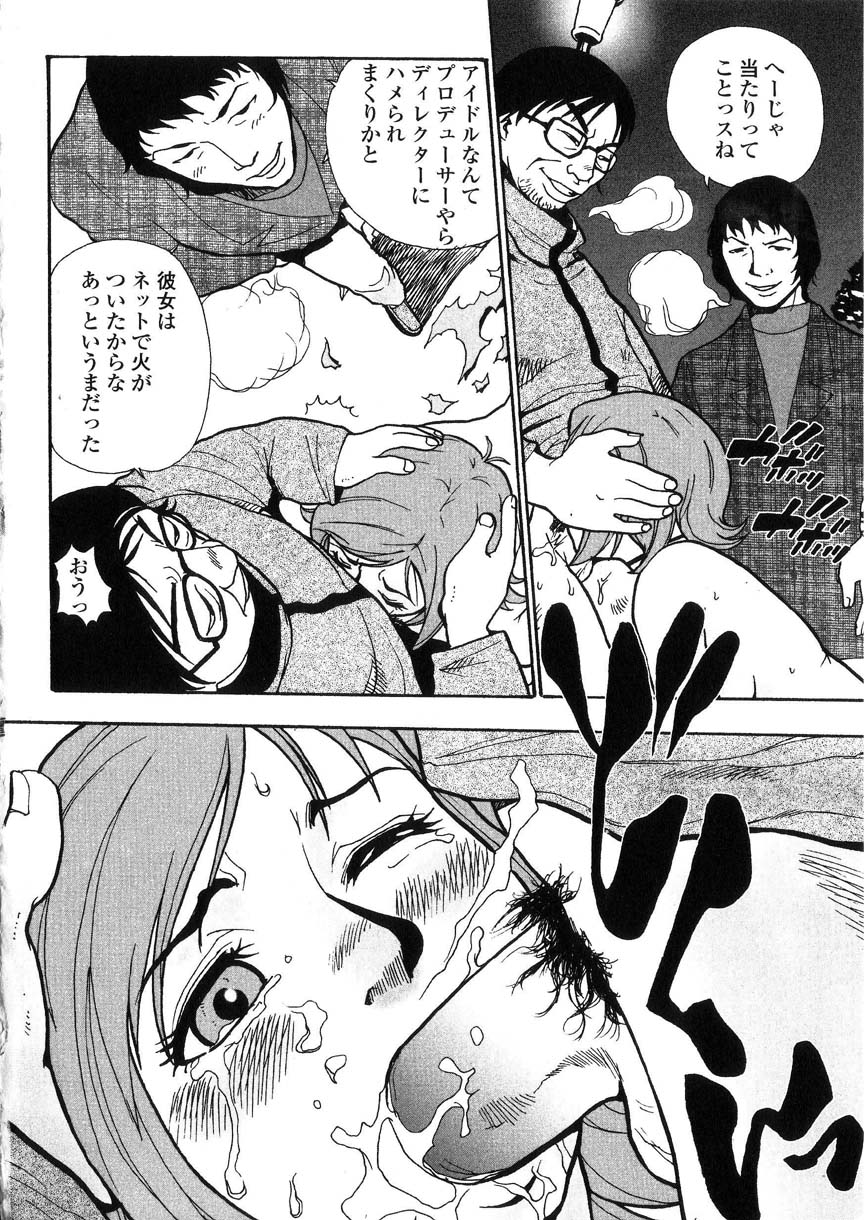 kakutou_oukoku_raijou_auction_085