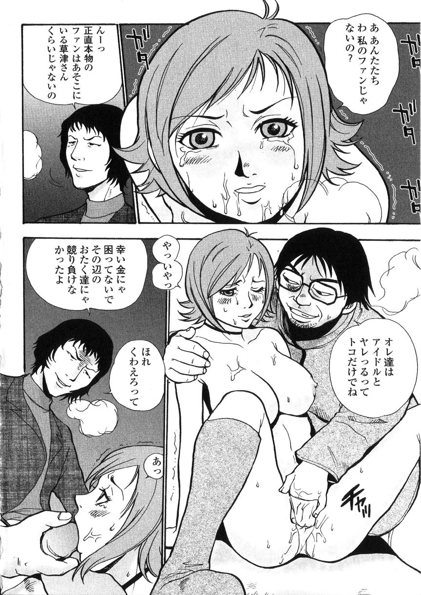 kakutou_oukoku_raijou_auction_087