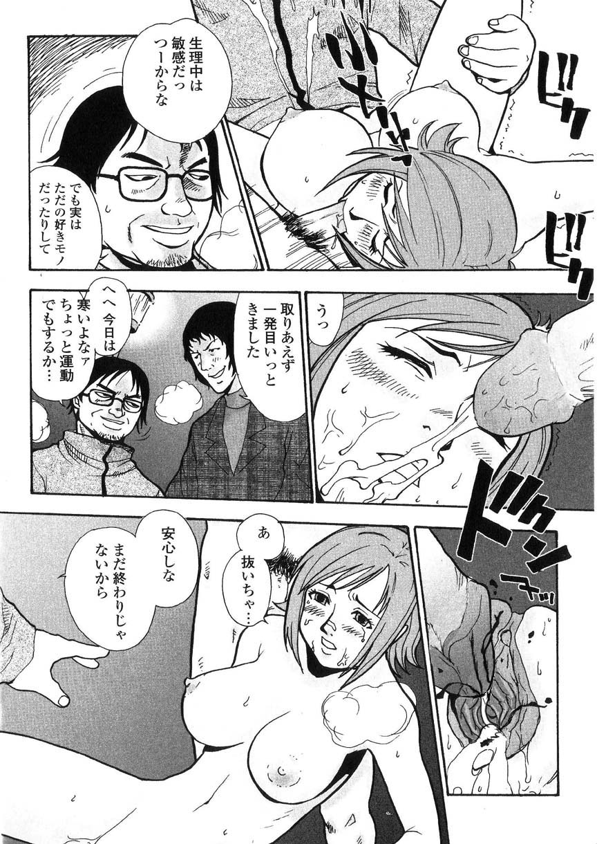 kakutou_oukoku_raijou_auction_091