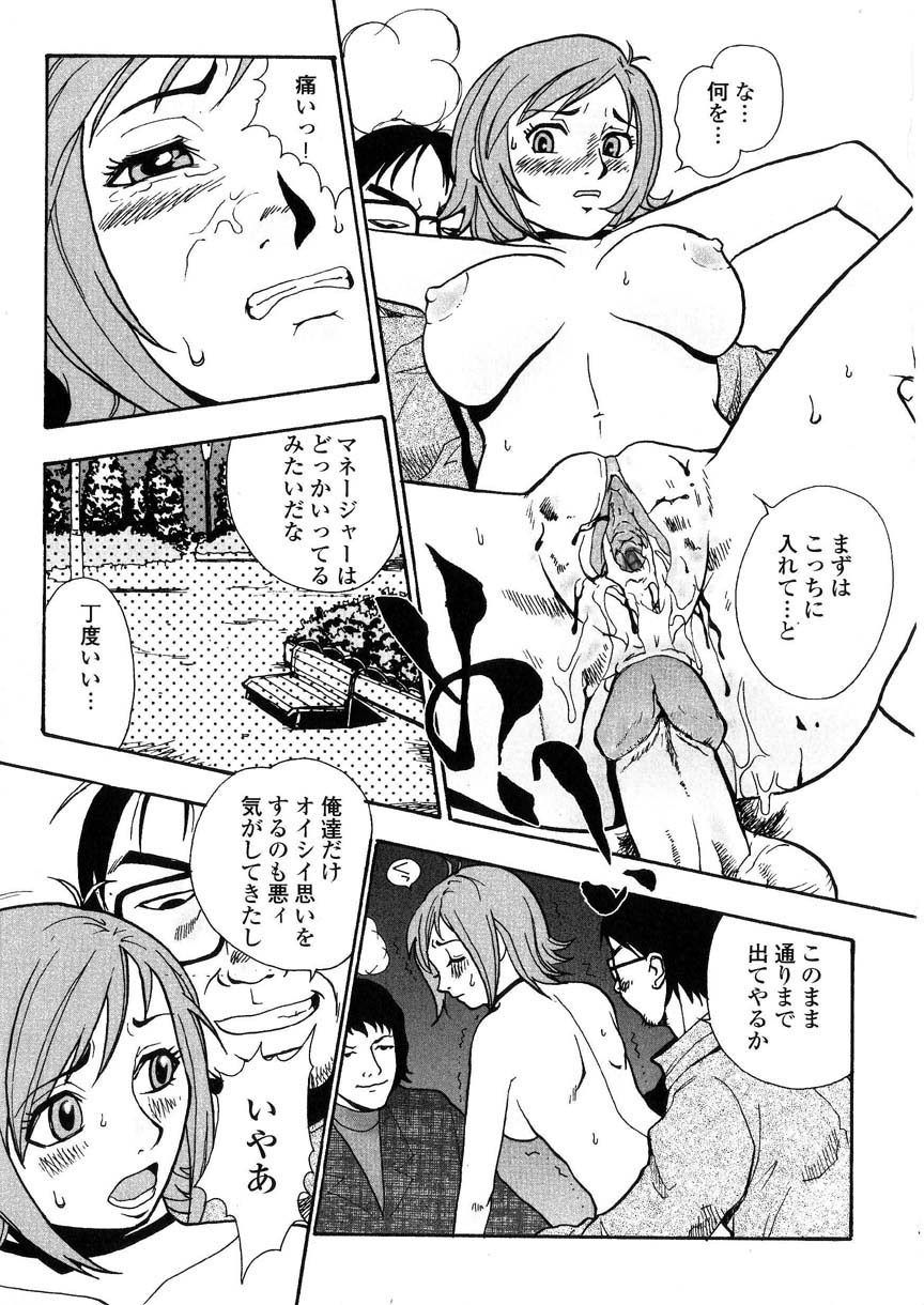 kakutou_oukoku_raijou_auction_092