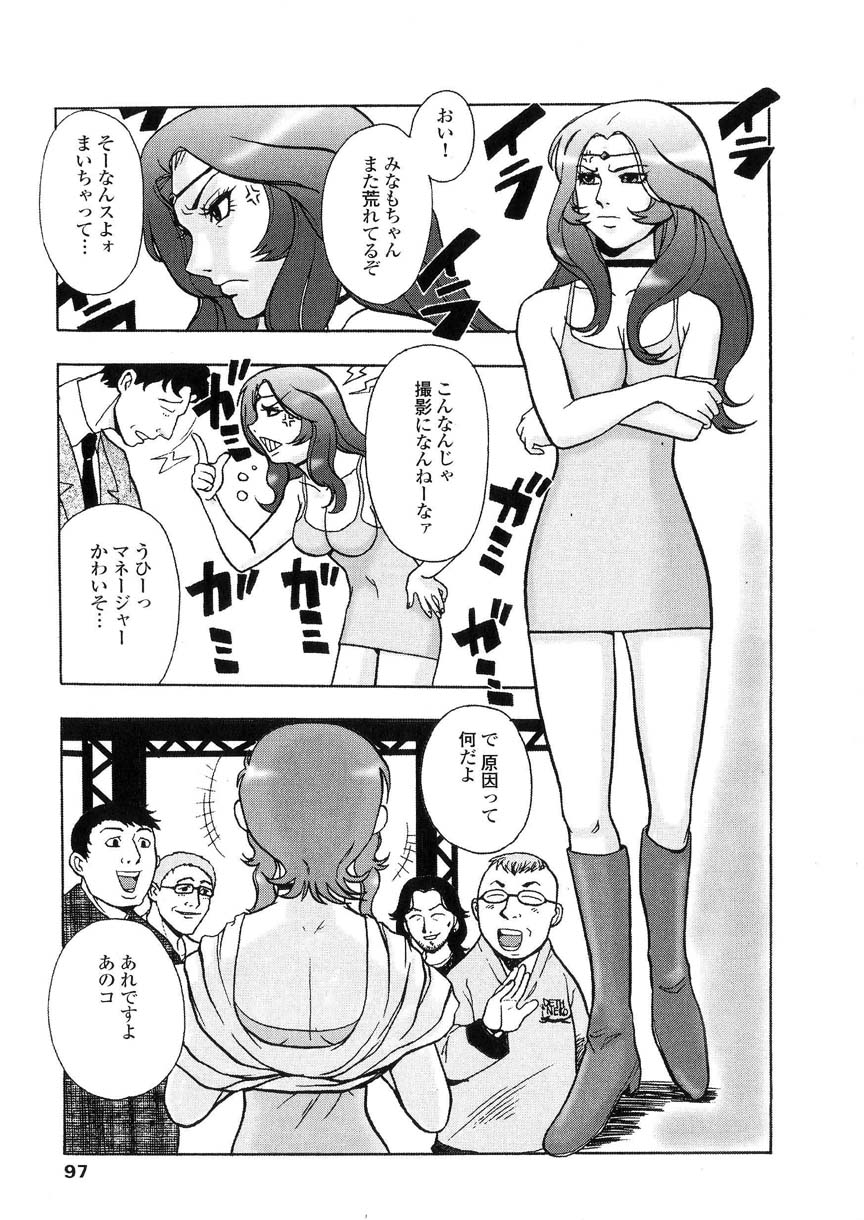 kakutou_oukoku_raijou_auction_096