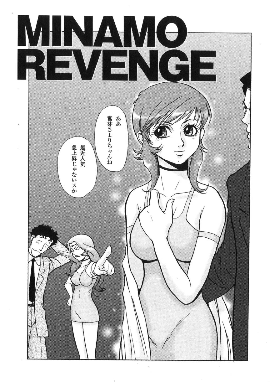 kakutou_oukoku_raijou_auction_097