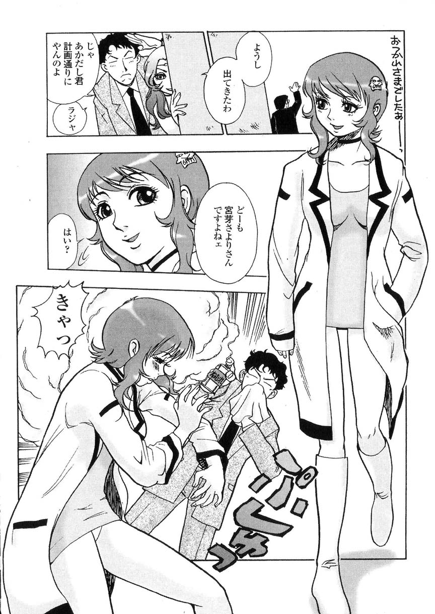 kakutou_oukoku_raijou_auction_099