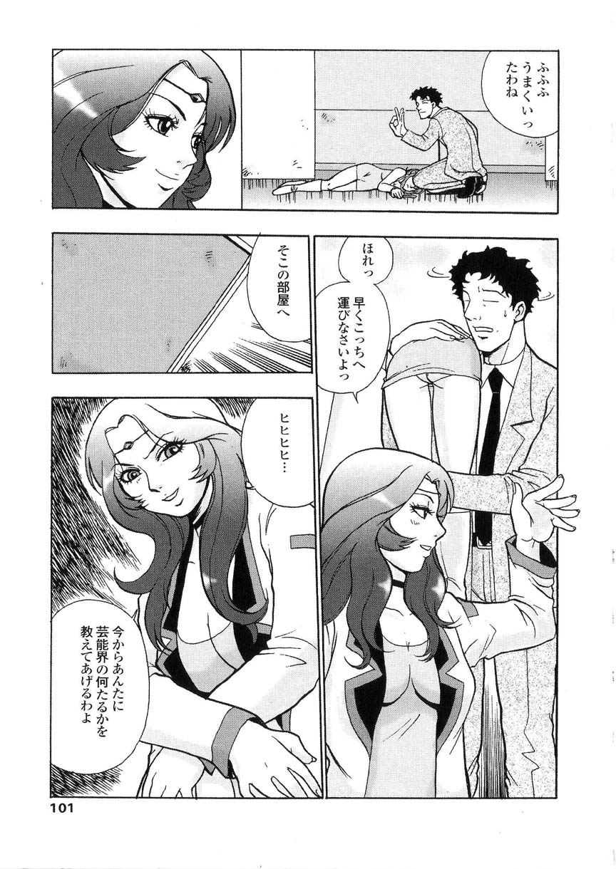 kakutou_oukoku_raijou_auction_100