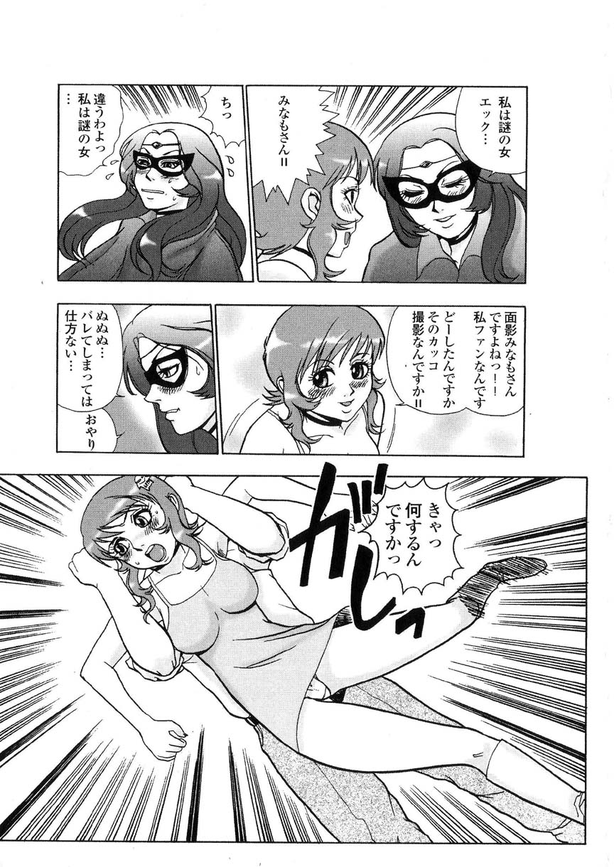 kakutou_oukoku_raijou_auction_102