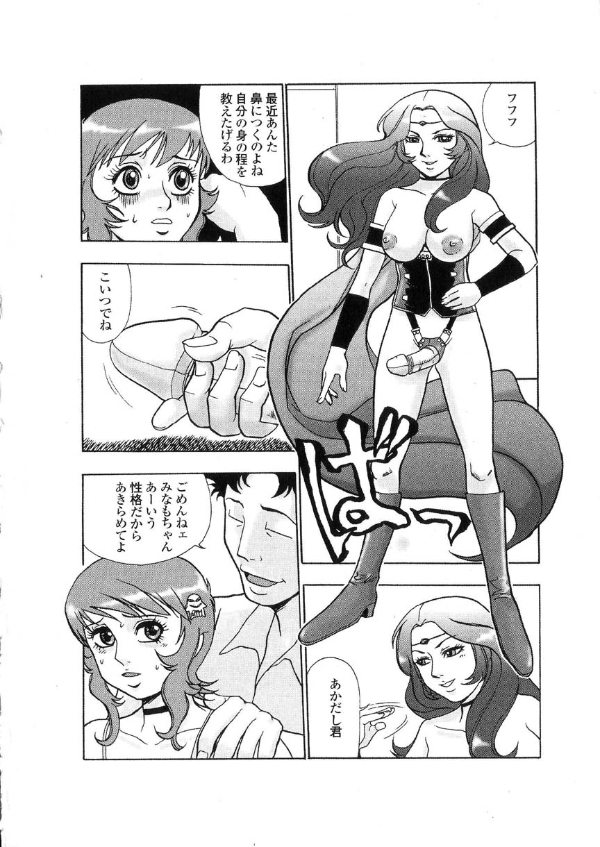 kakutou_oukoku_raijou_auction_103
