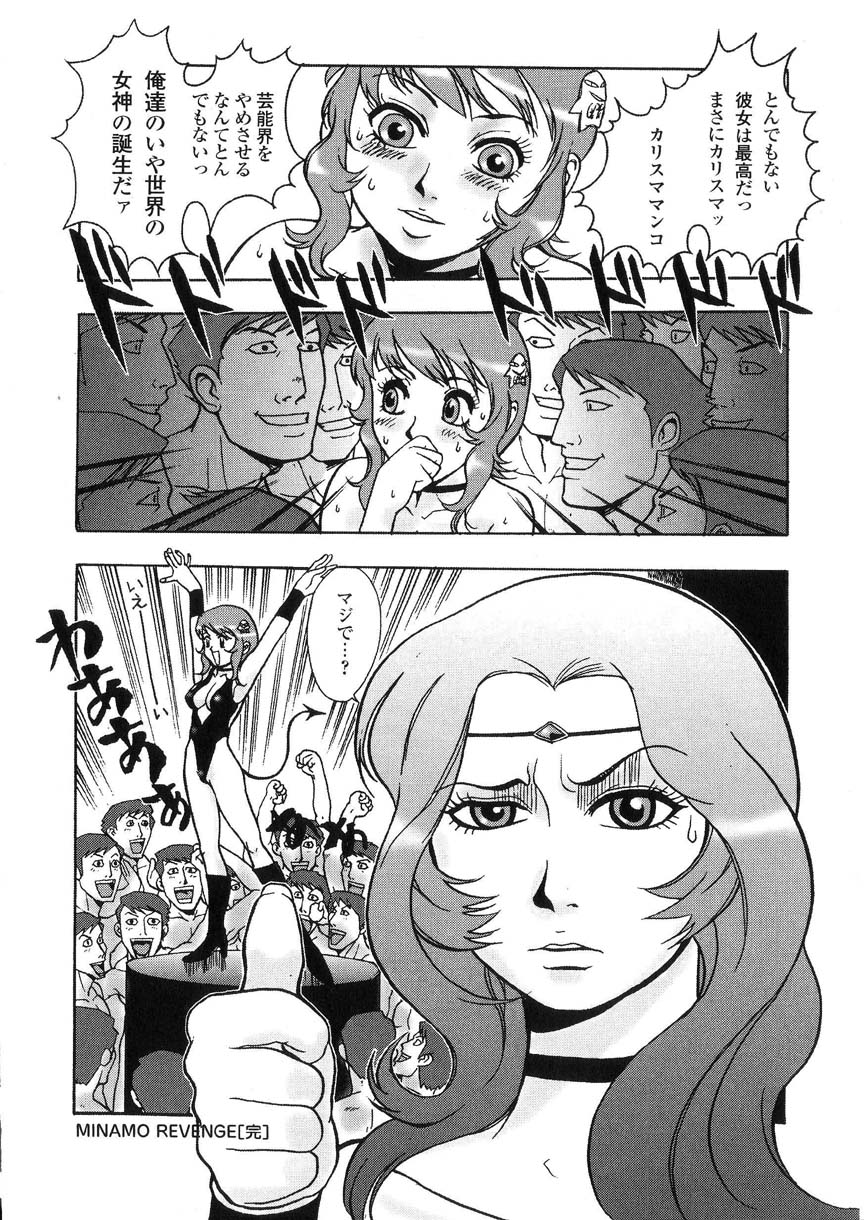 kakutou_oukoku_raijou_auction_111