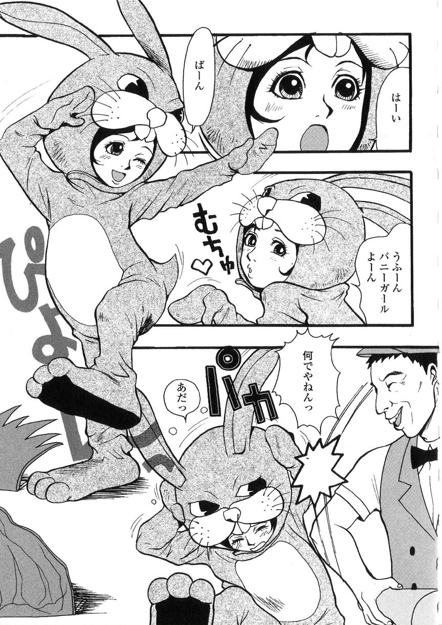 kakutou_oukoku_raijou_auction_112