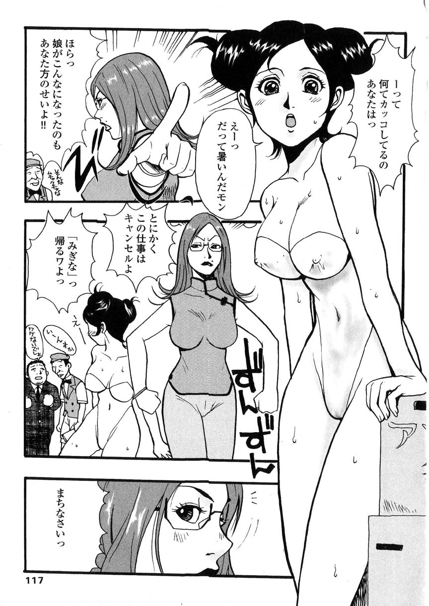 kakutou_oukoku_raijou_auction_116