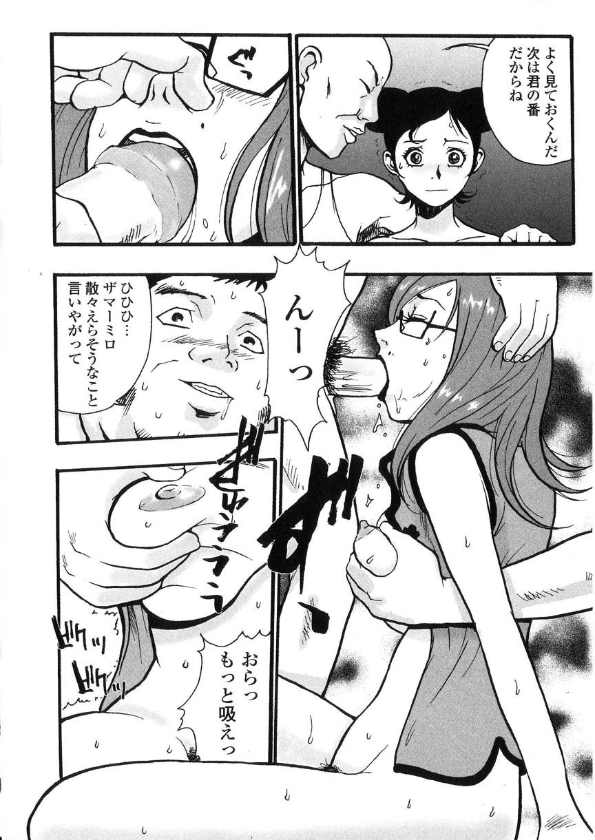 kakutou_oukoku_raijou_auction_121