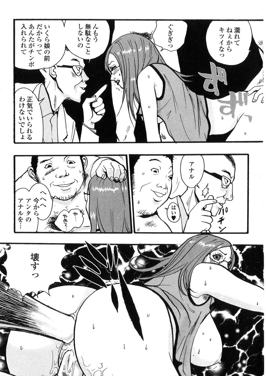 kakutou_oukoku_raijou_auction_124