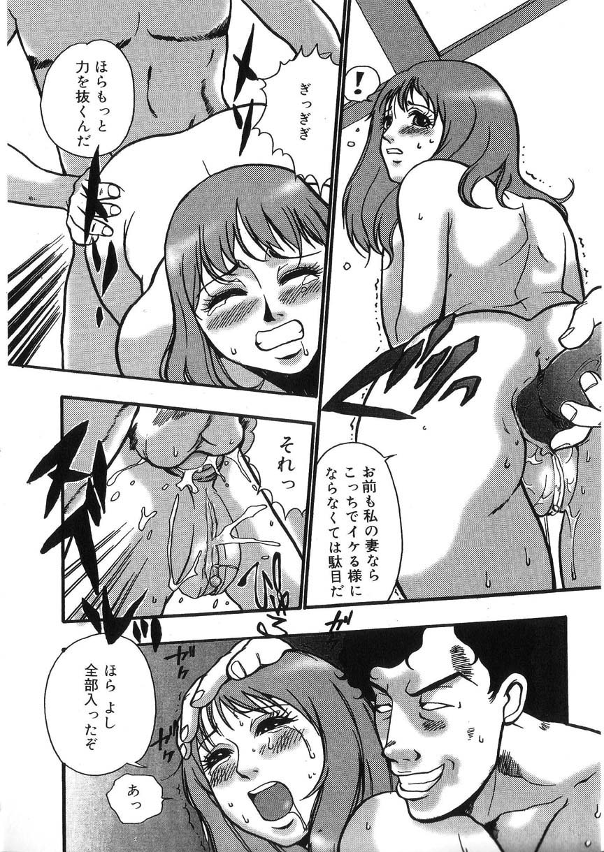 kakutou_oukoku_raijou_auction_137