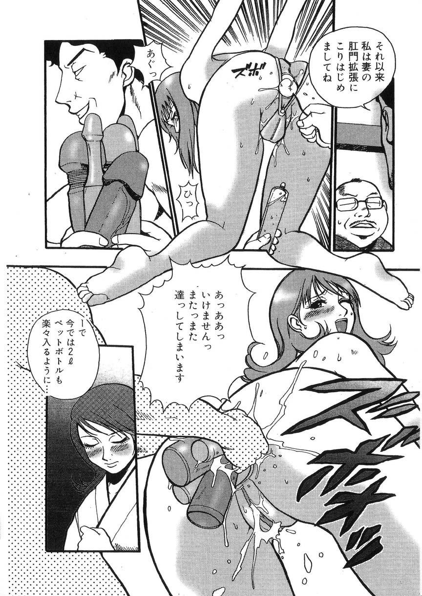 kakutou_oukoku_raijou_auction_139