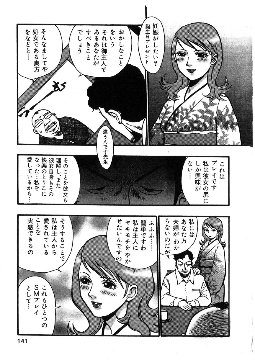 kakutou_oukoku_raijou_auction_140