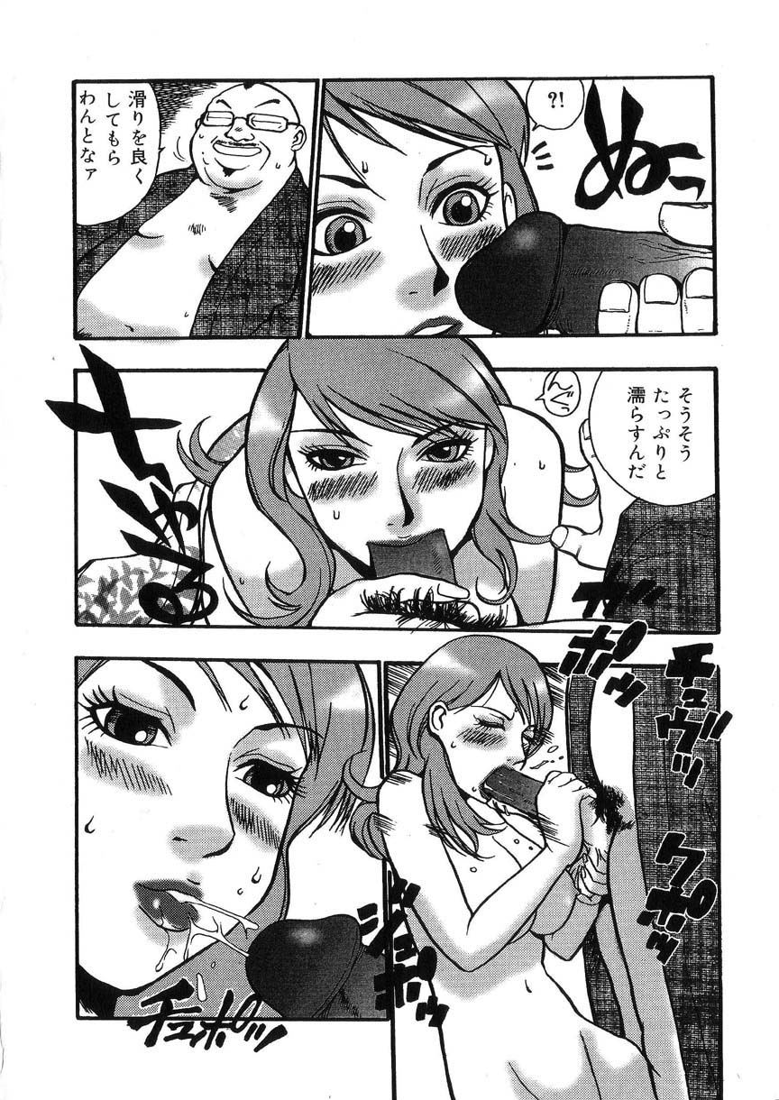 kakutou_oukoku_raijou_auction_141