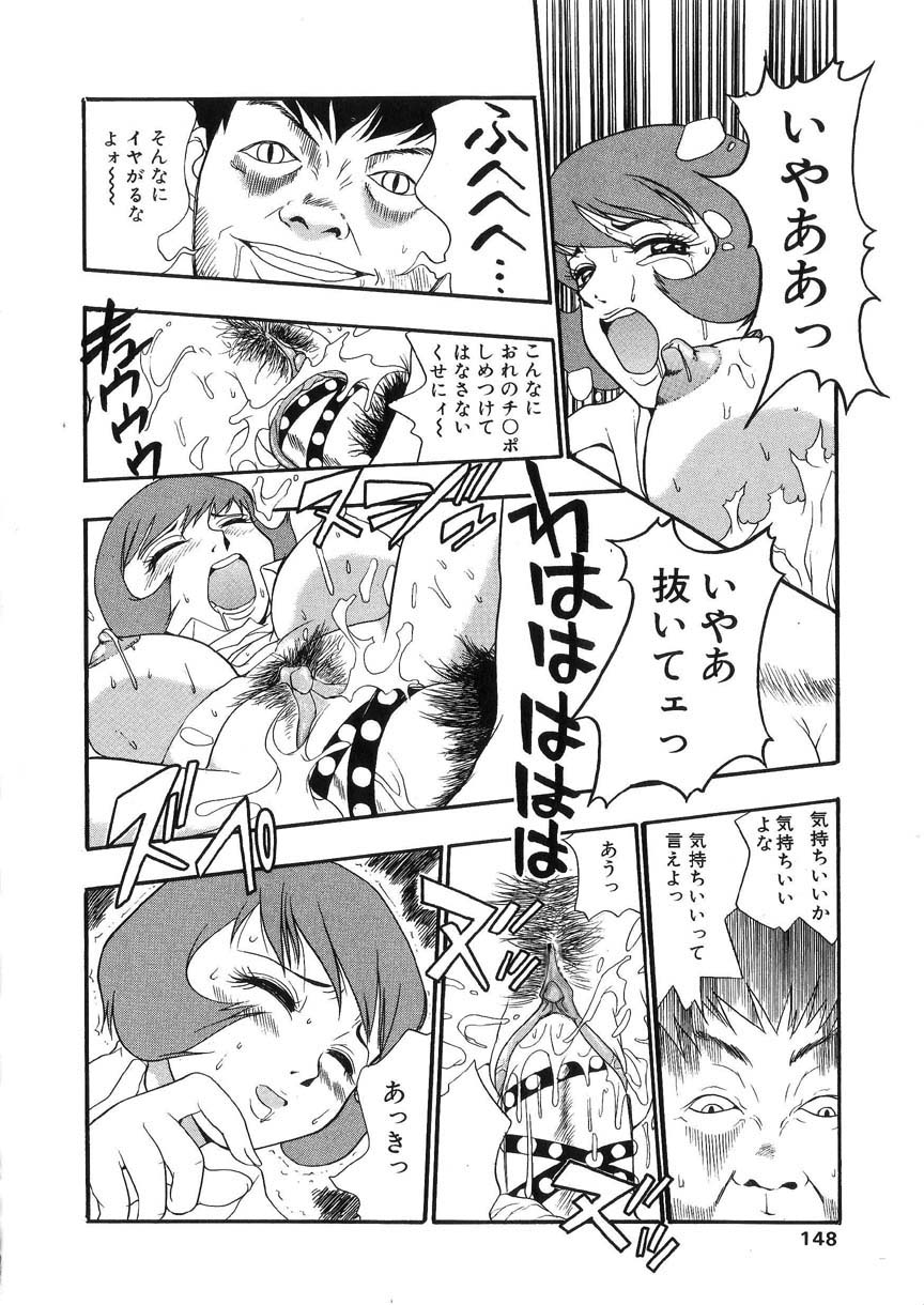 kakutou_oukoku_raijou_auction_147
