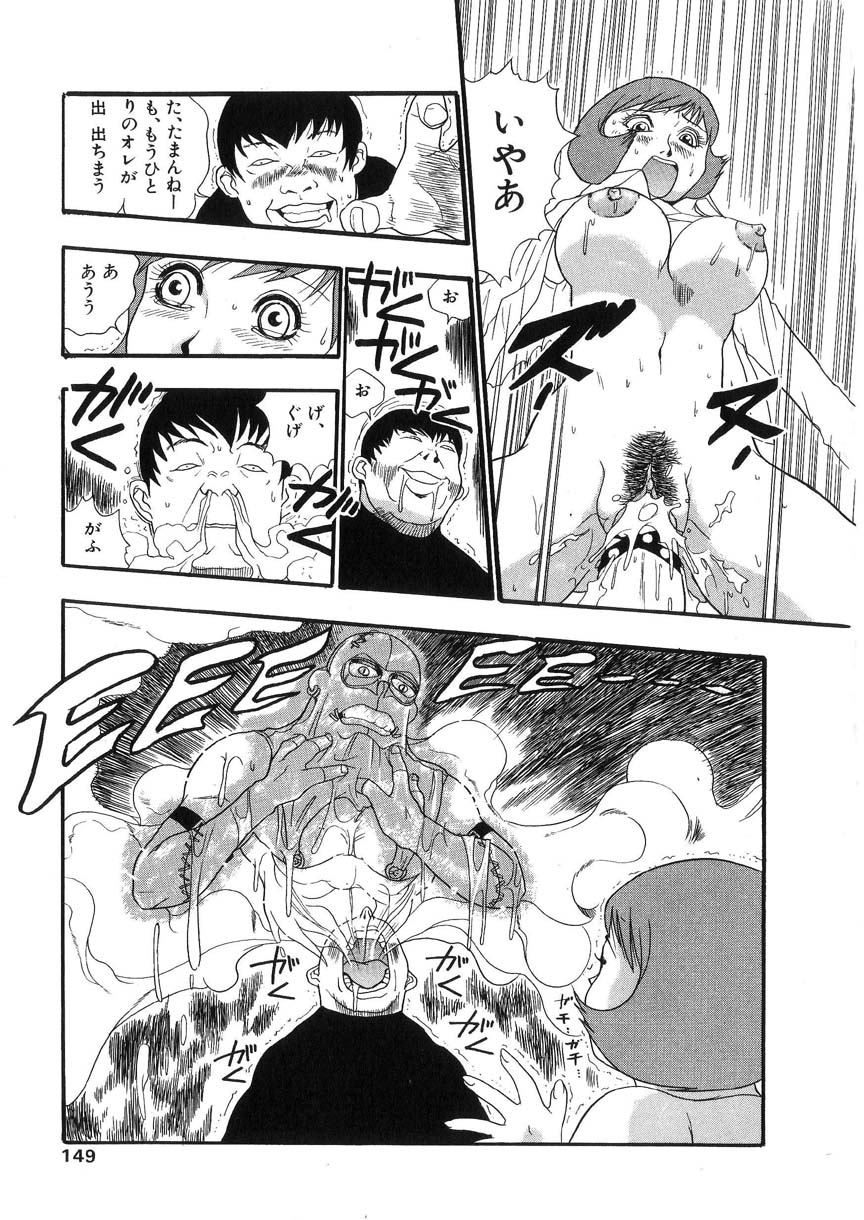 kakutou_oukoku_raijou_auction_148