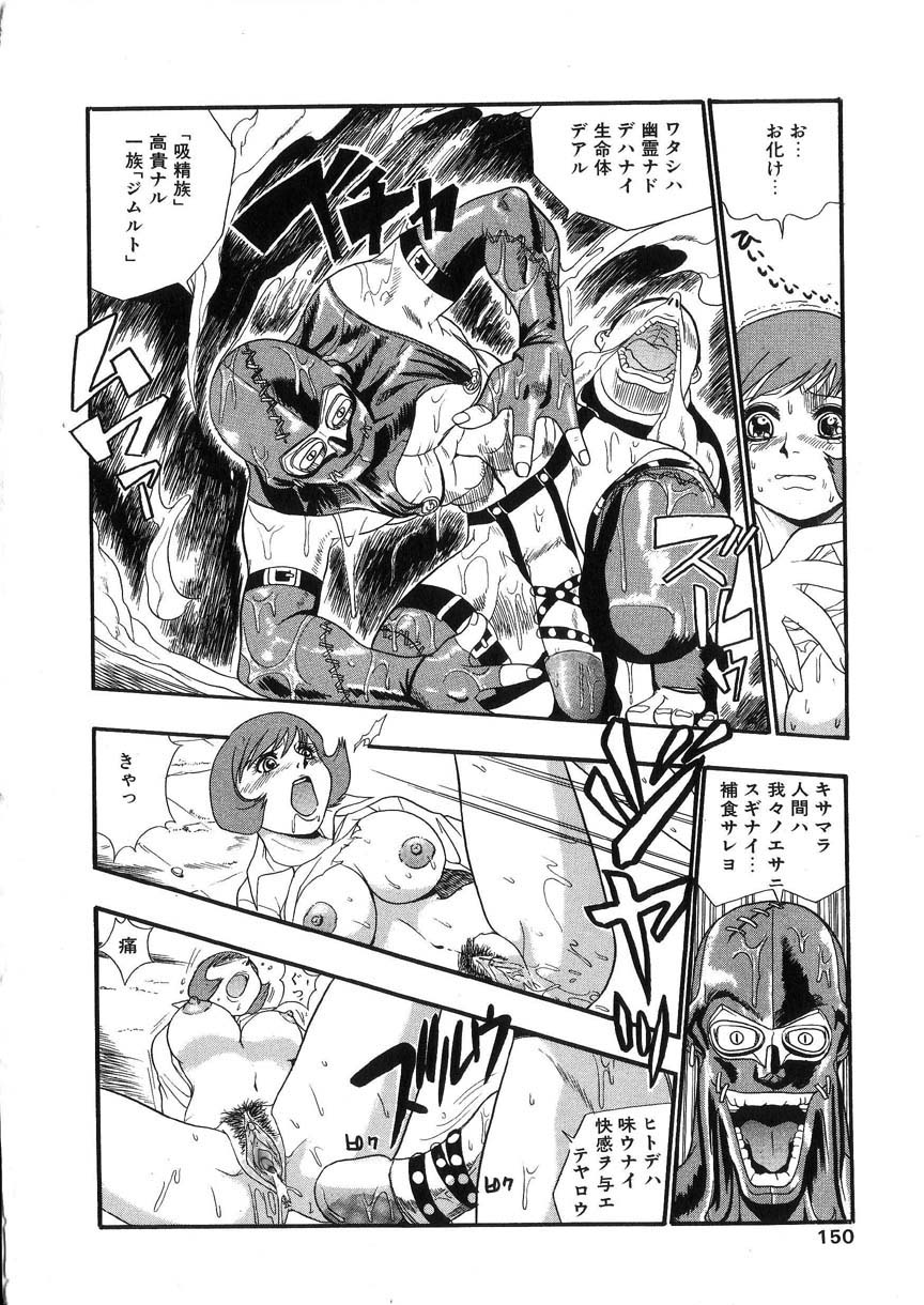 kakutou_oukoku_raijou_auction_149