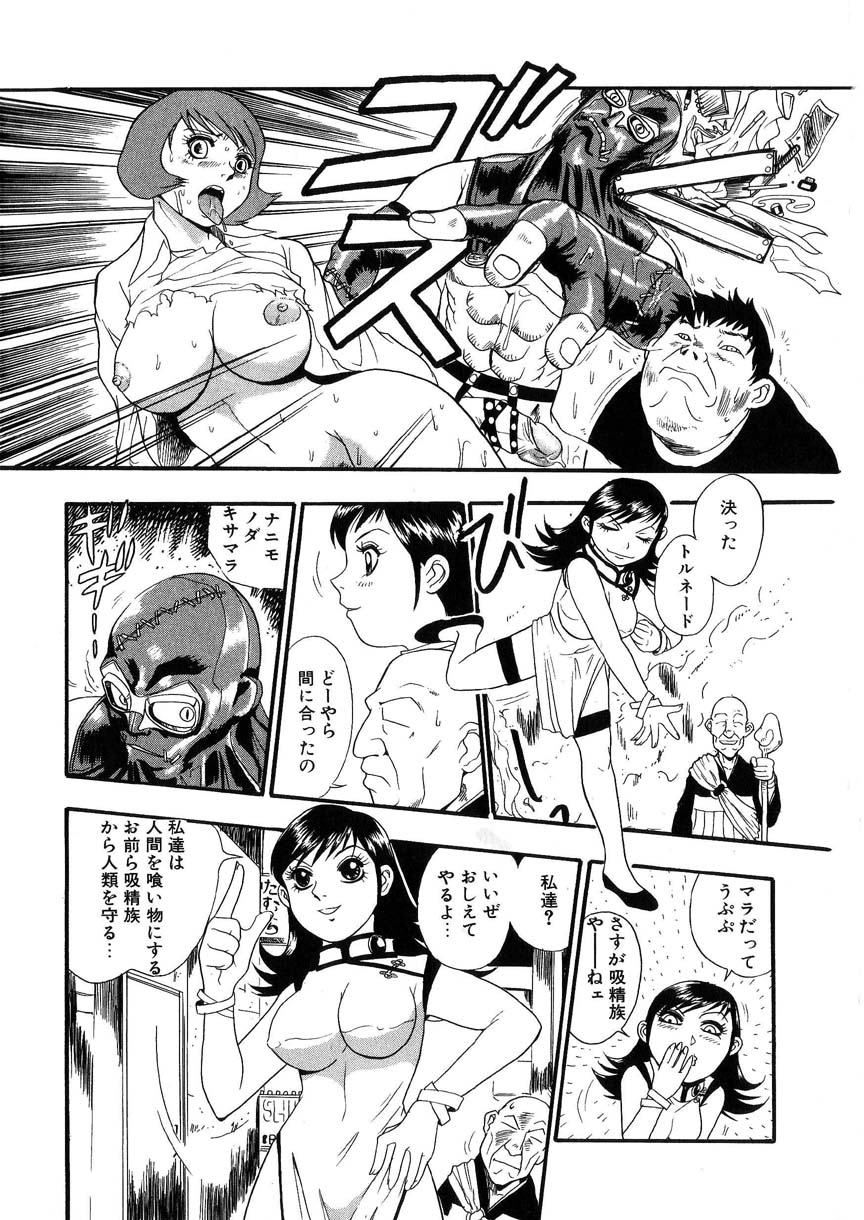 kakutou_oukoku_raijou_auction_150