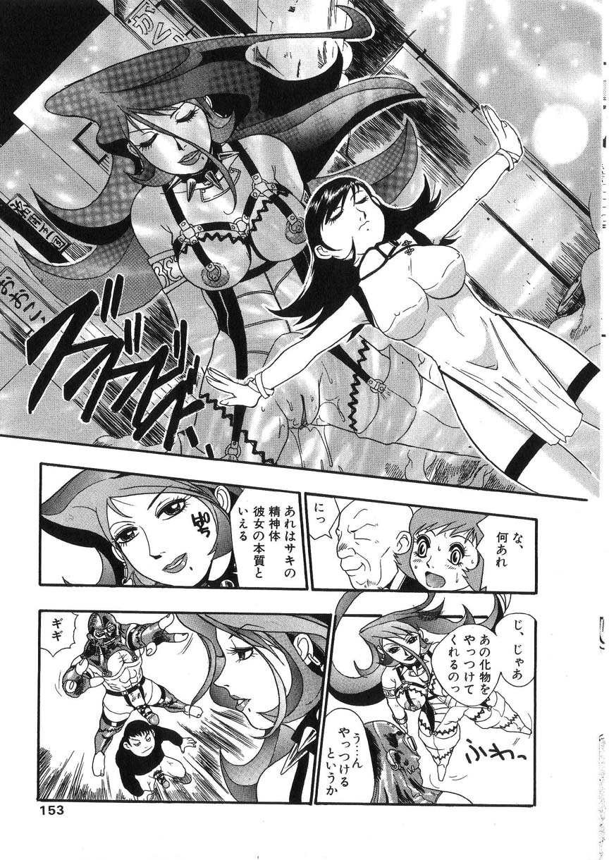 kakutou_oukoku_raijou_auction_152