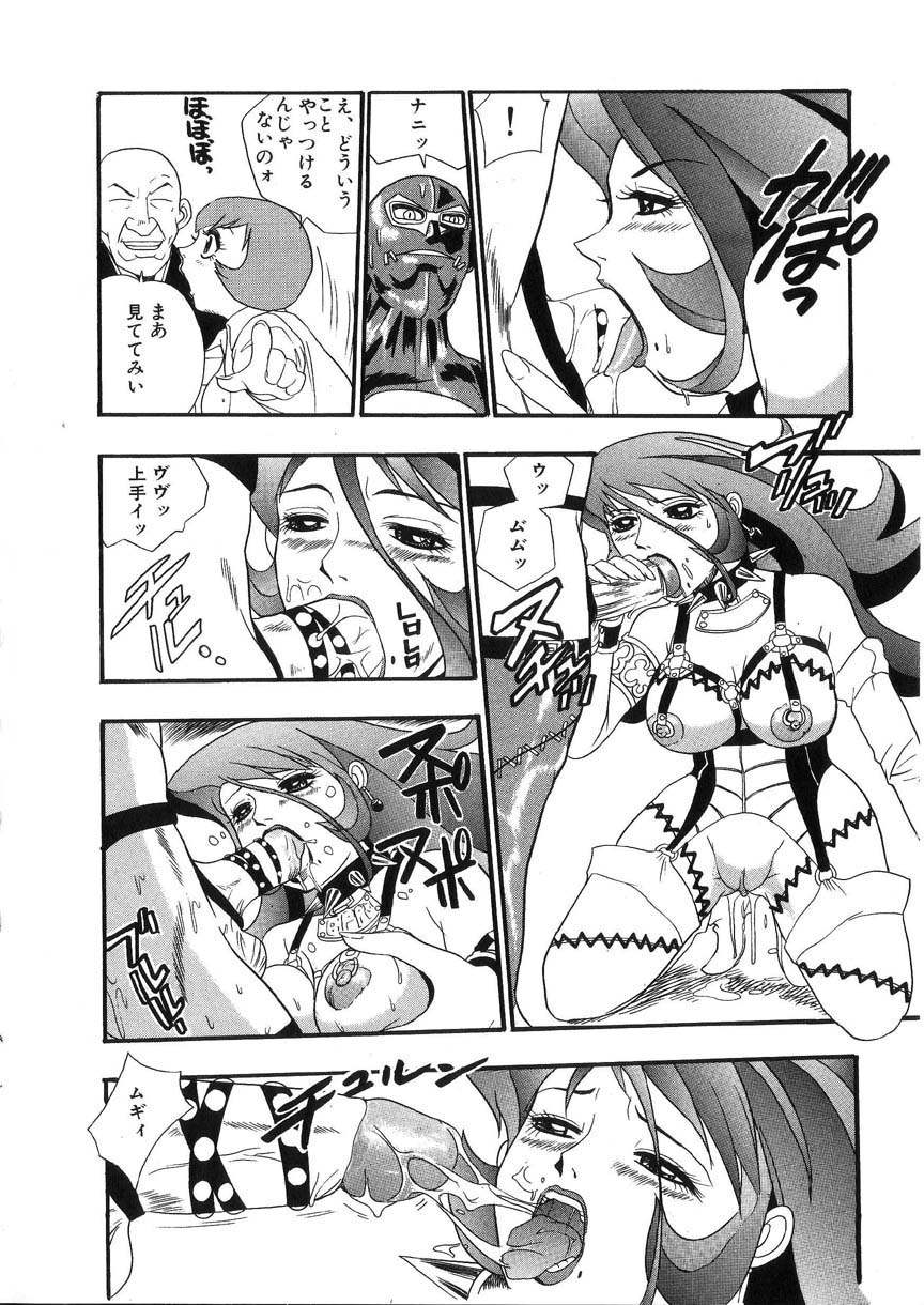 kakutou_oukoku_raijou_auction_153