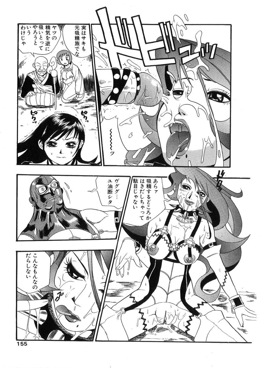 kakutou_oukoku_raijou_auction_154