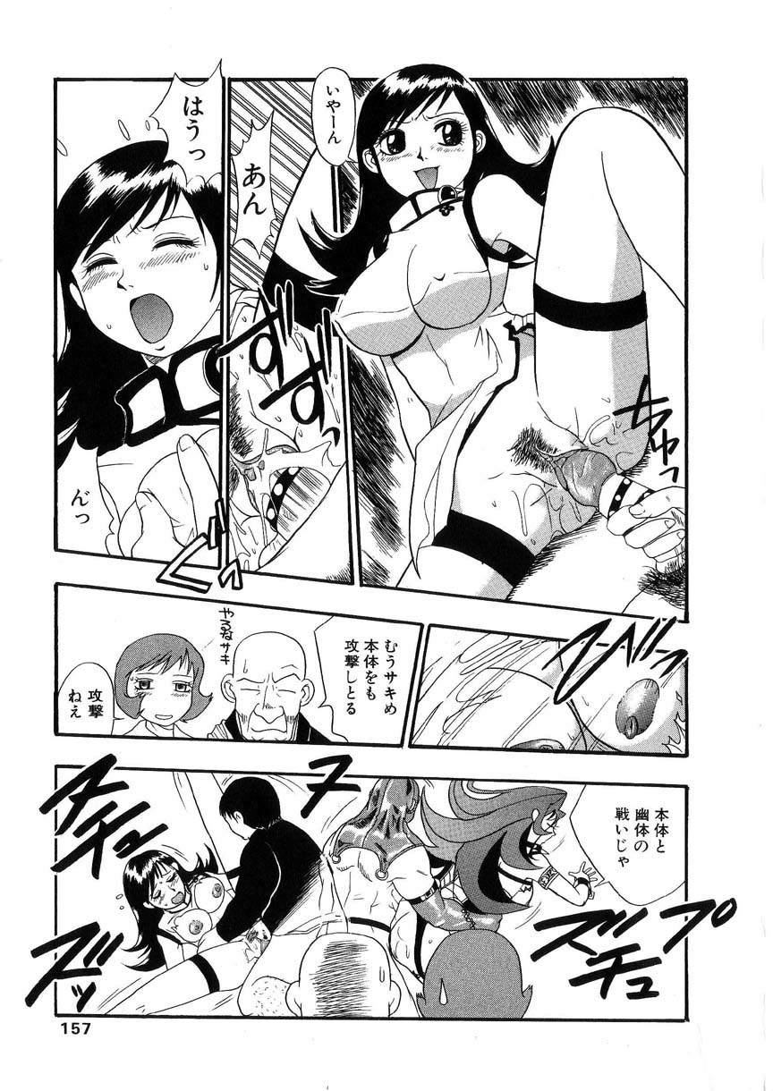 kakutou_oukoku_raijou_auction_156