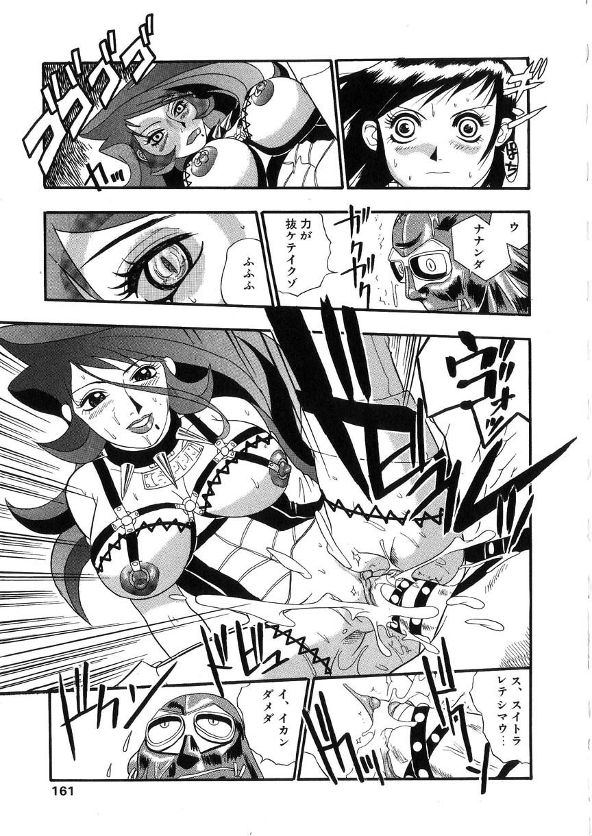 kakutou_oukoku_raijou_auction_160