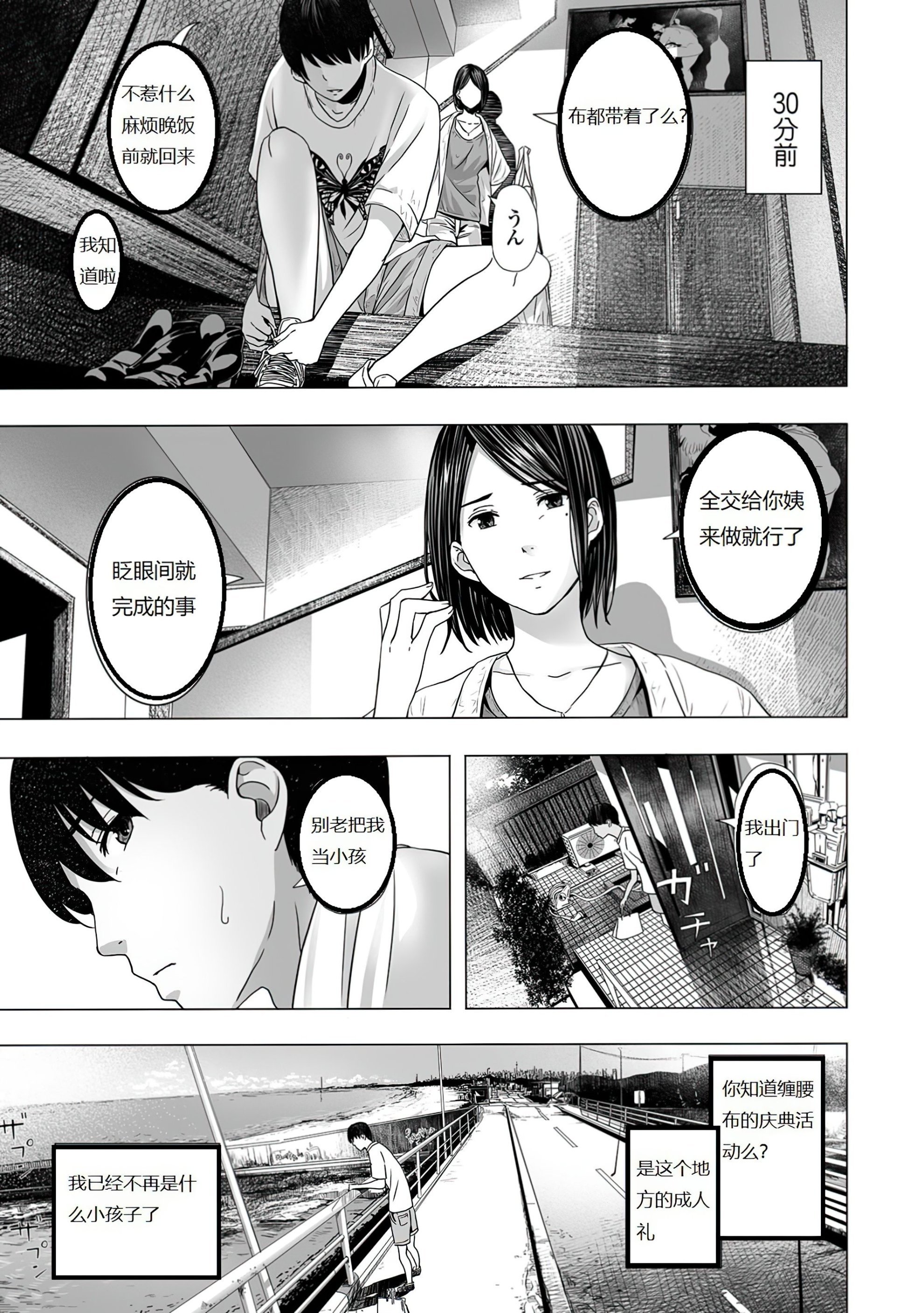 003