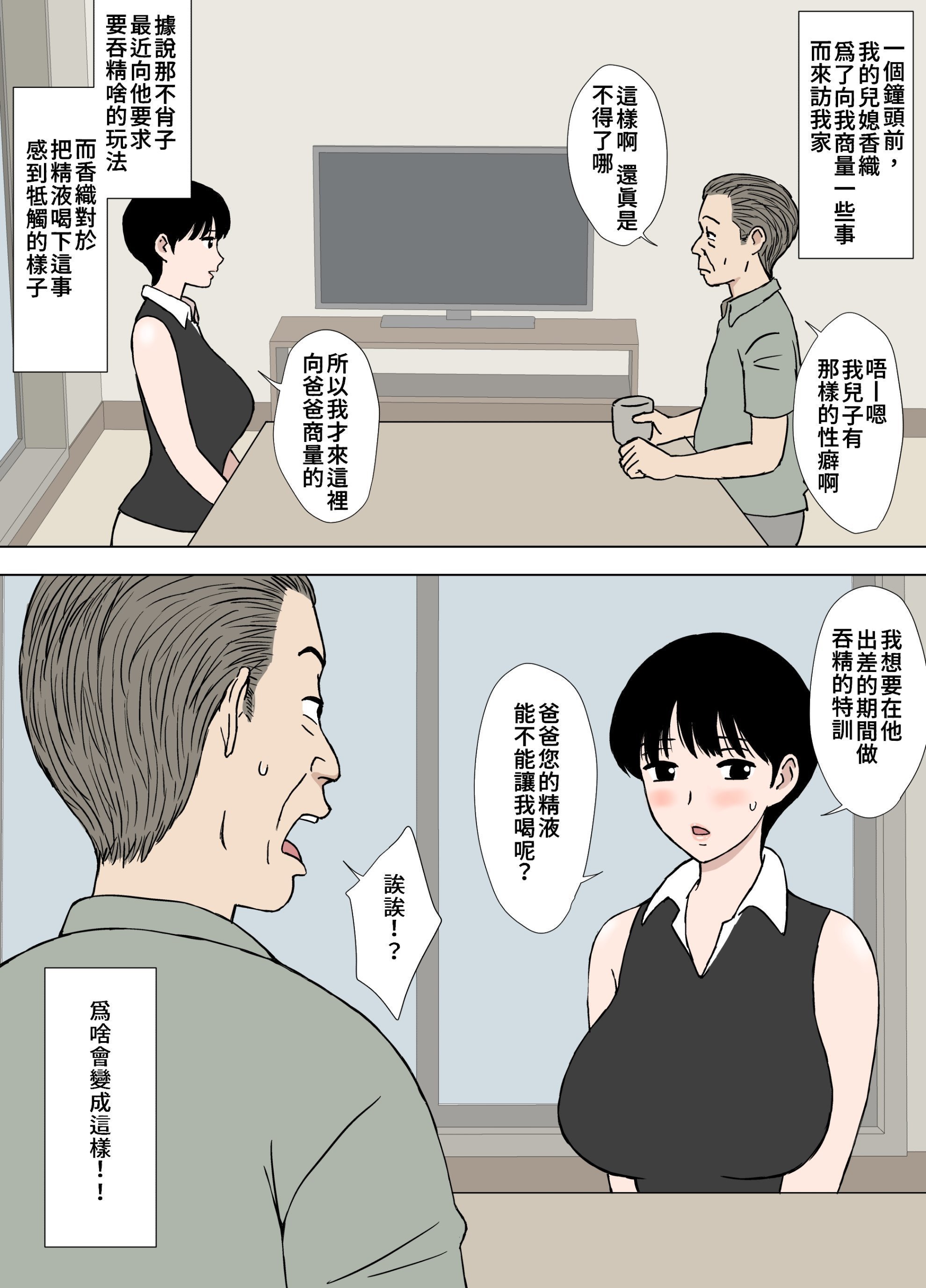 urakan021_003_完成