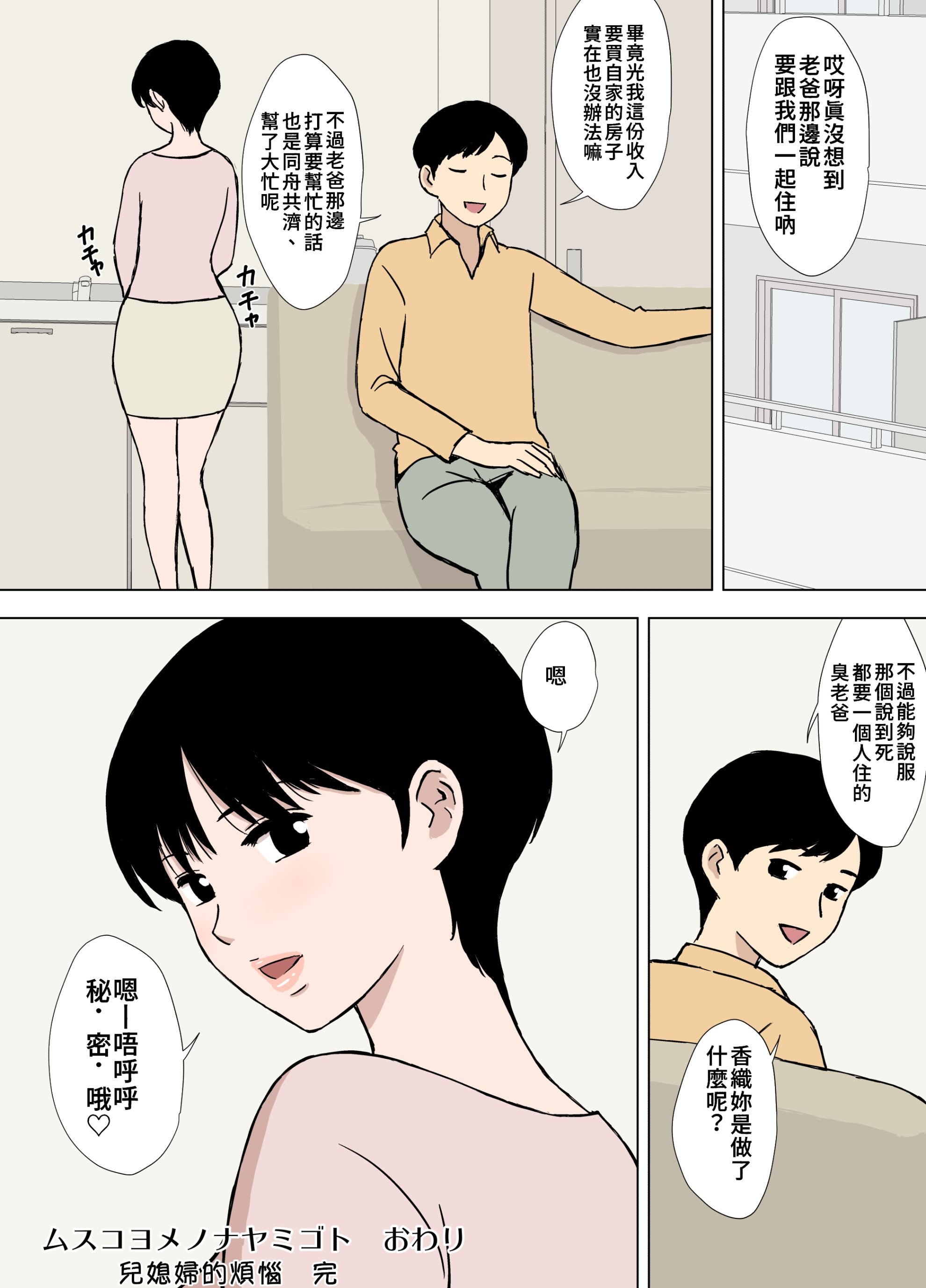 urakan021_014_完成