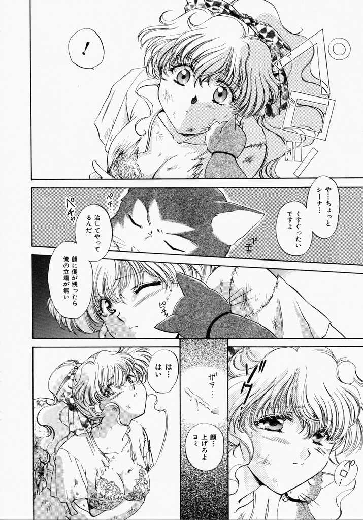 toy_story026