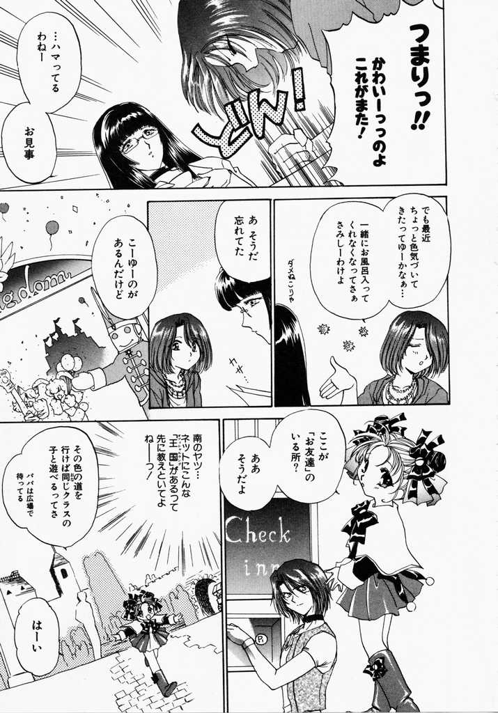 toy_story045