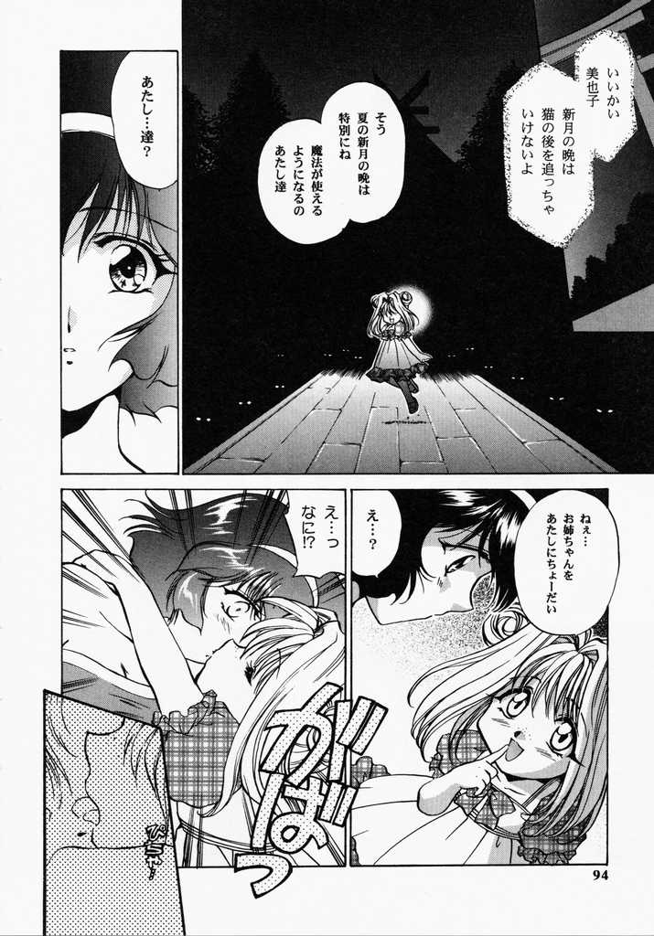 toy_story092