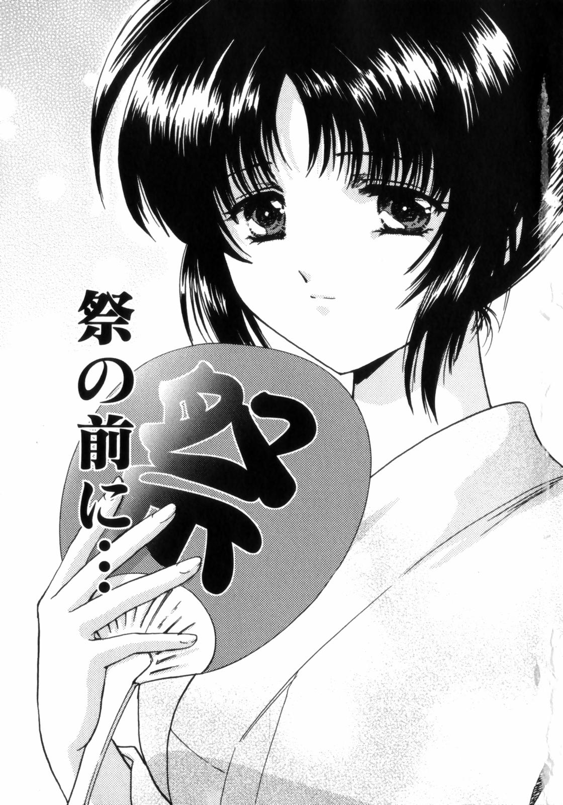 LoveAssort007