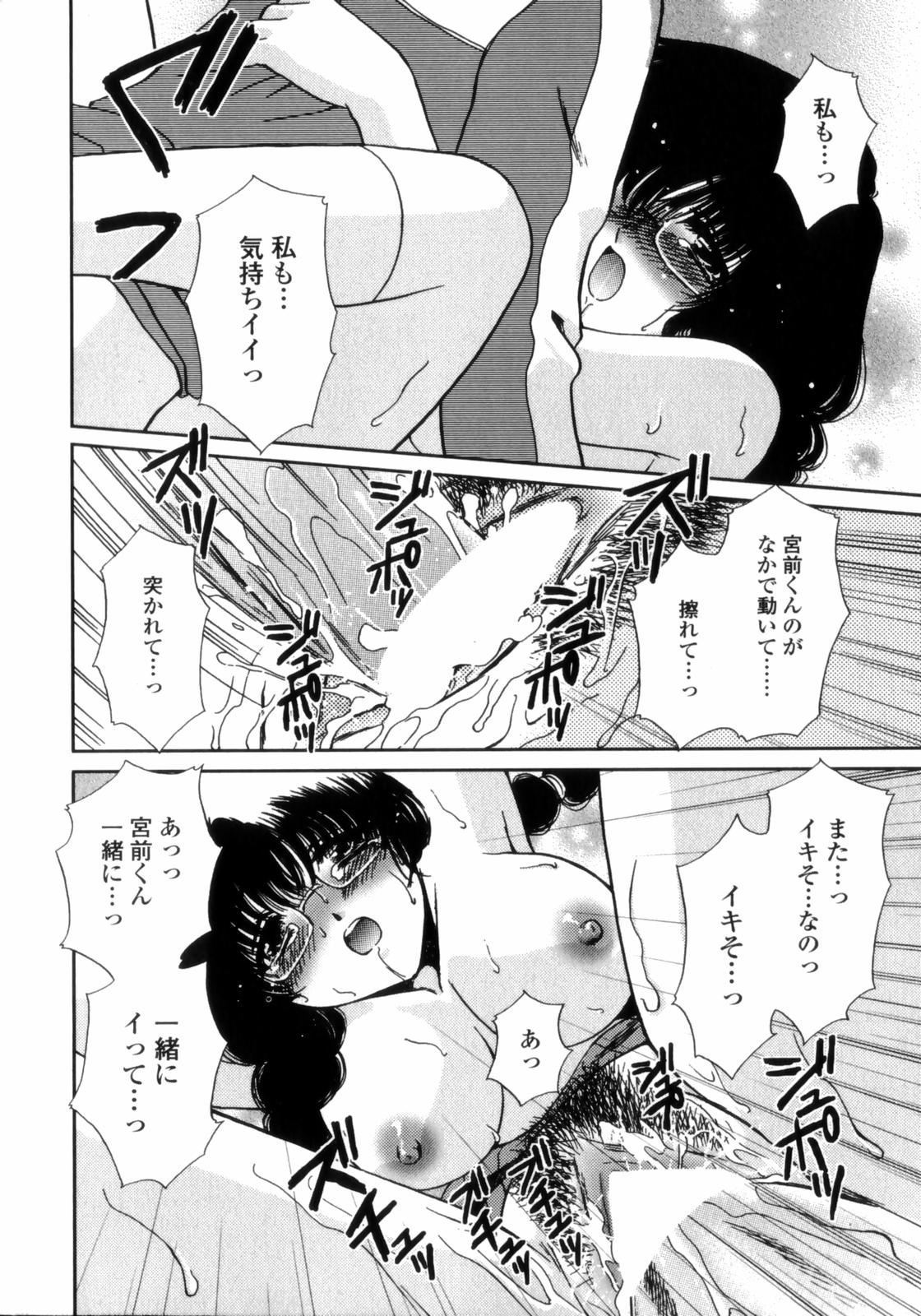 LoveAssort044