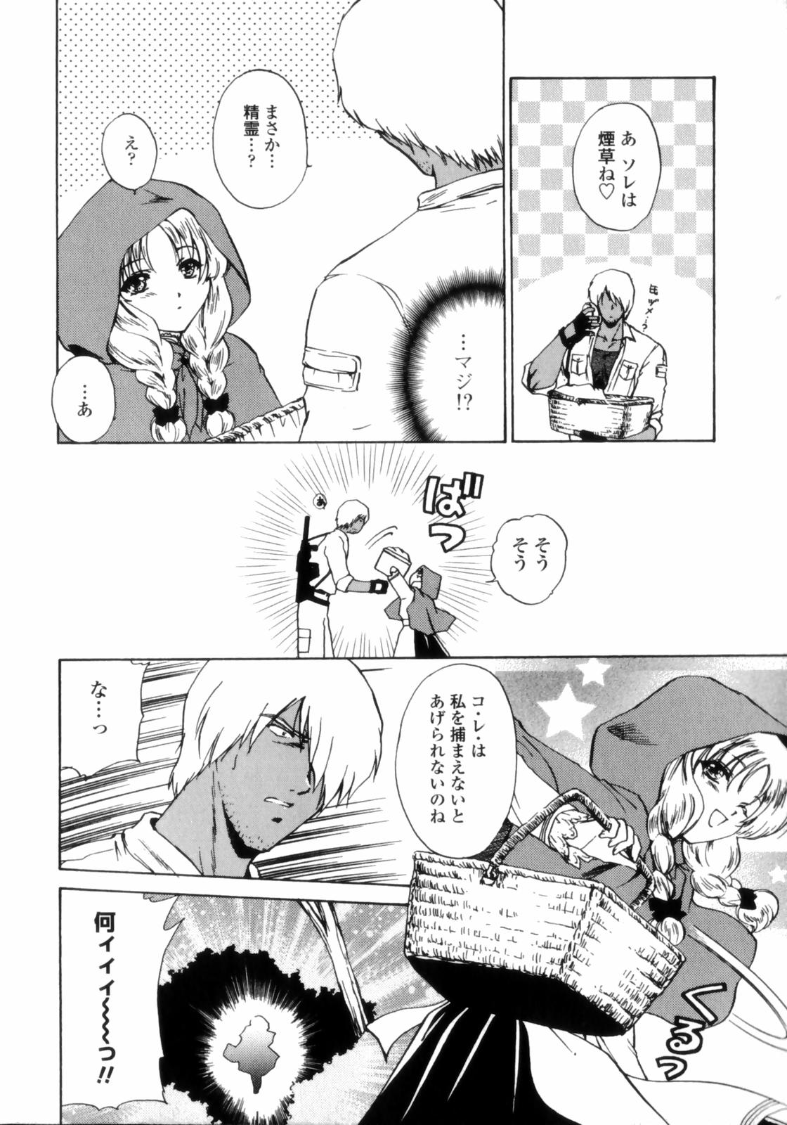 LoveAssort110