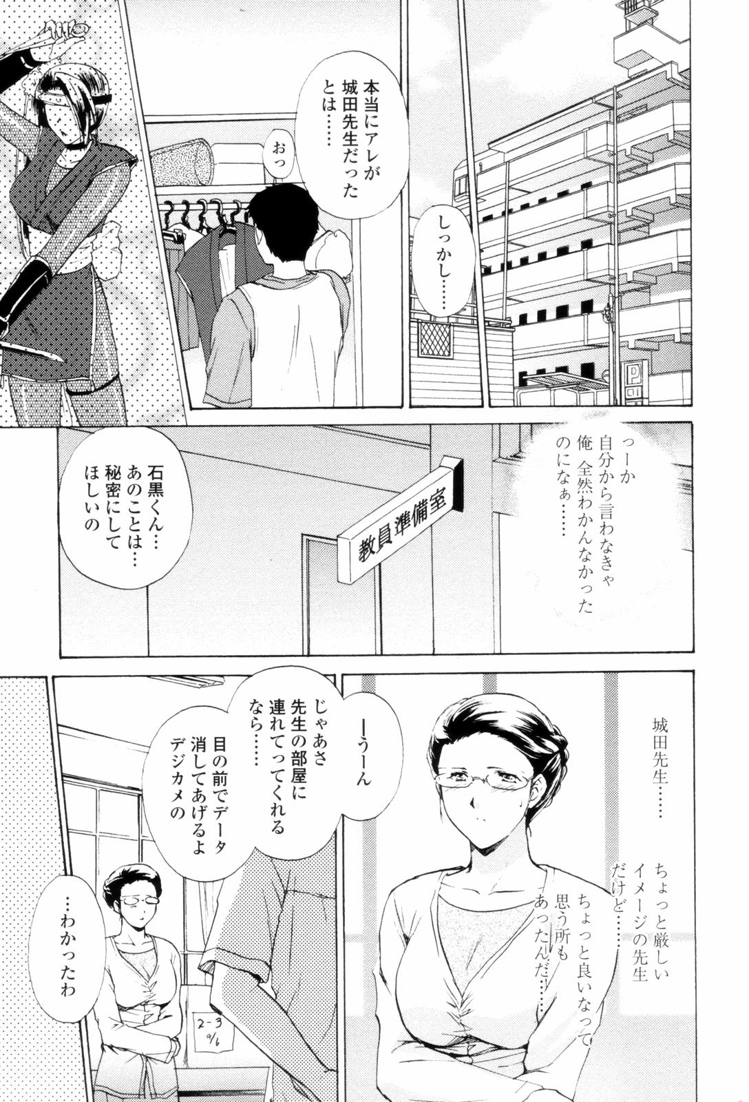 LoveClad009
