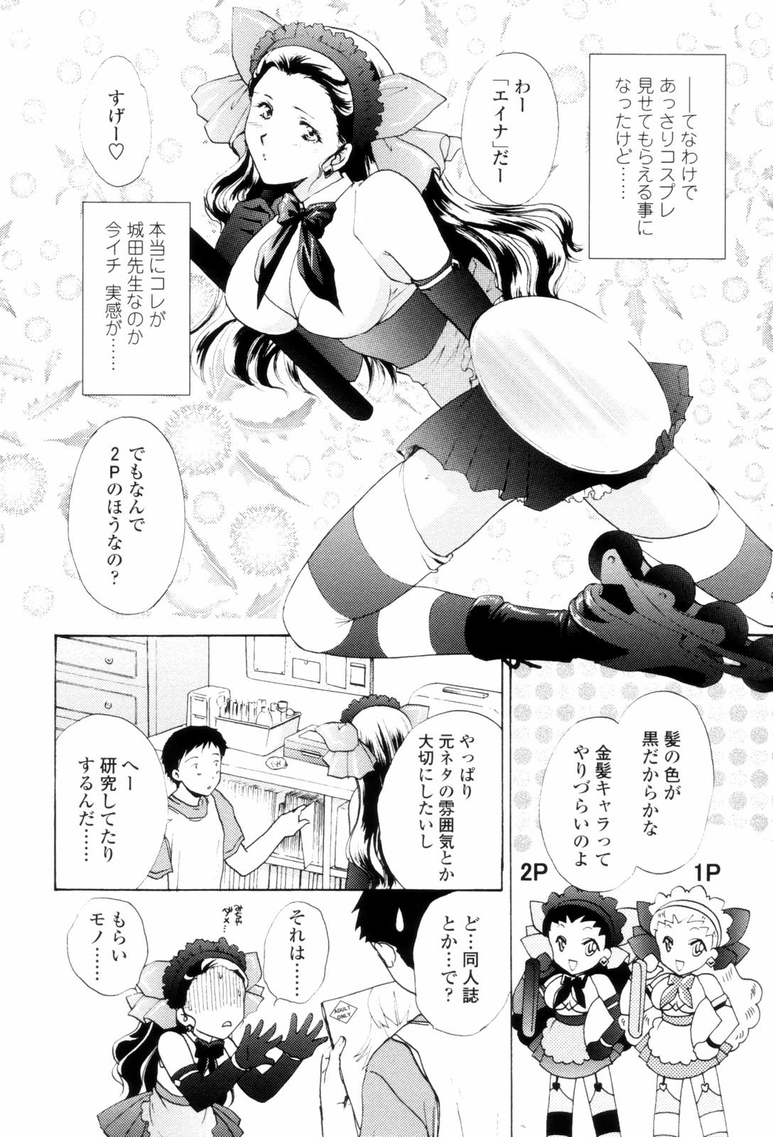 LoveClad010