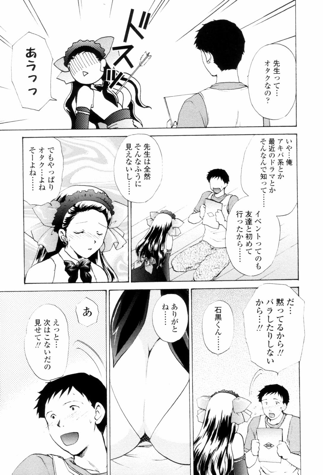 LoveClad011