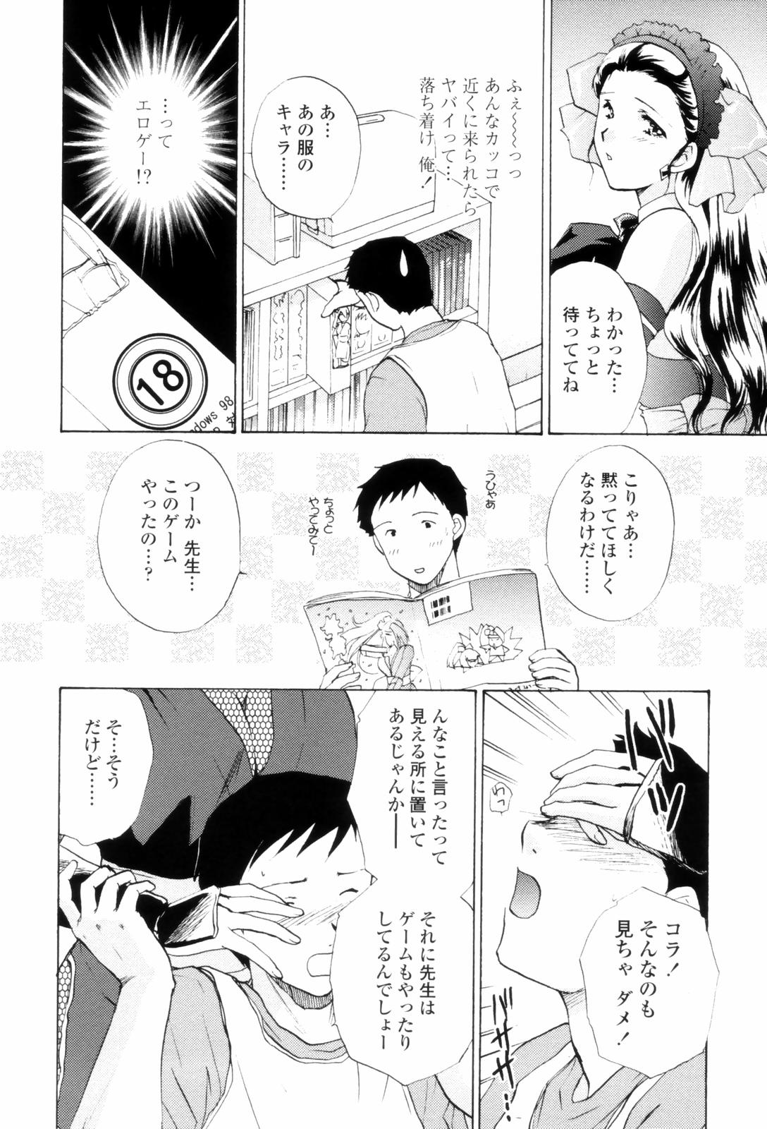 LoveClad012