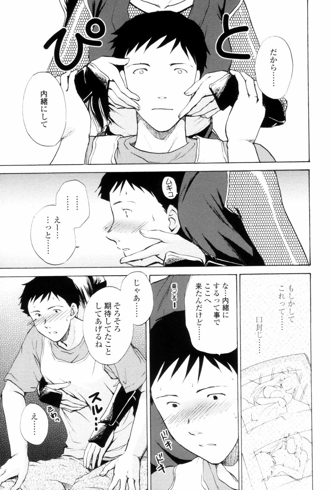 LoveClad013
