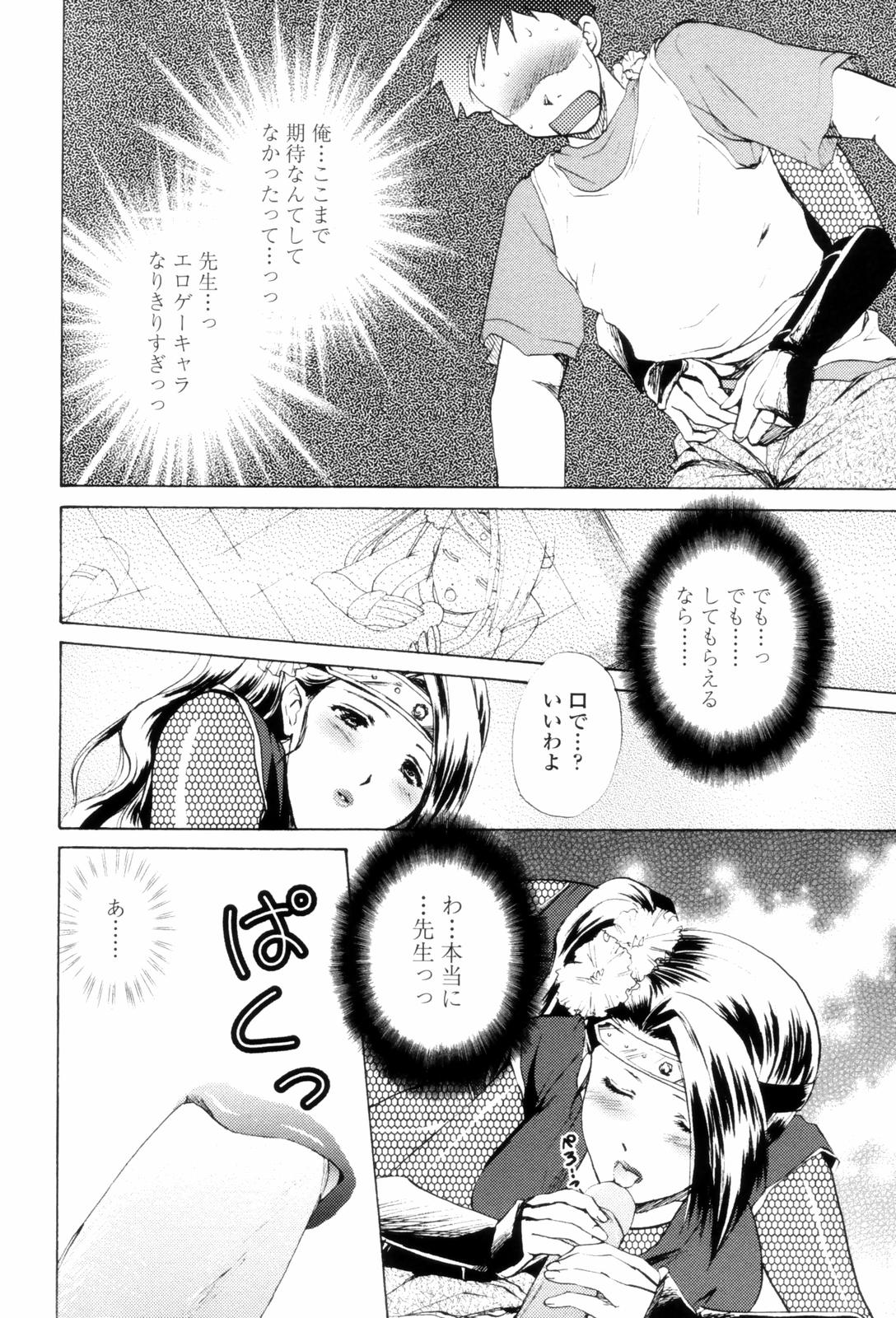 LoveClad014
