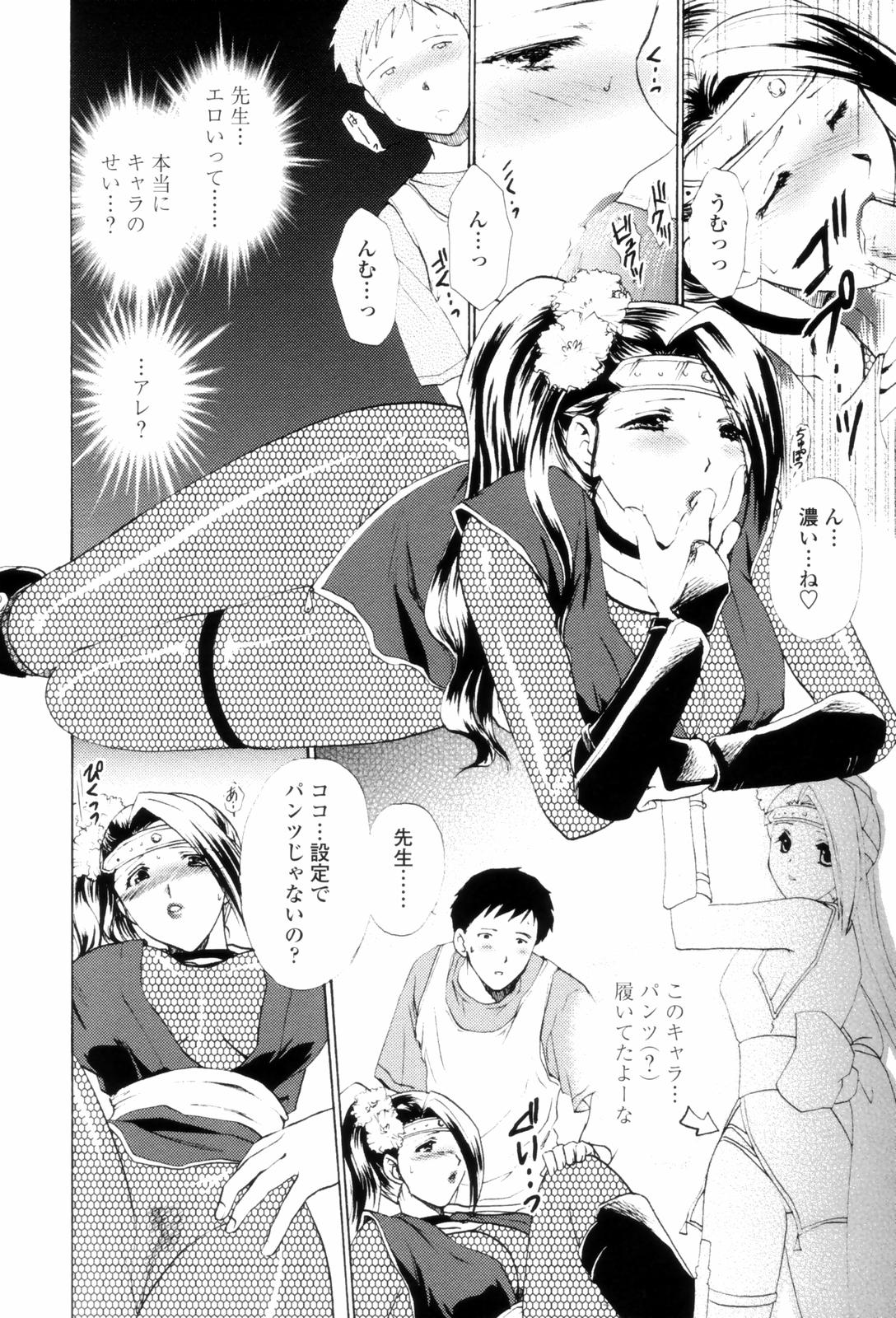LoveClad016