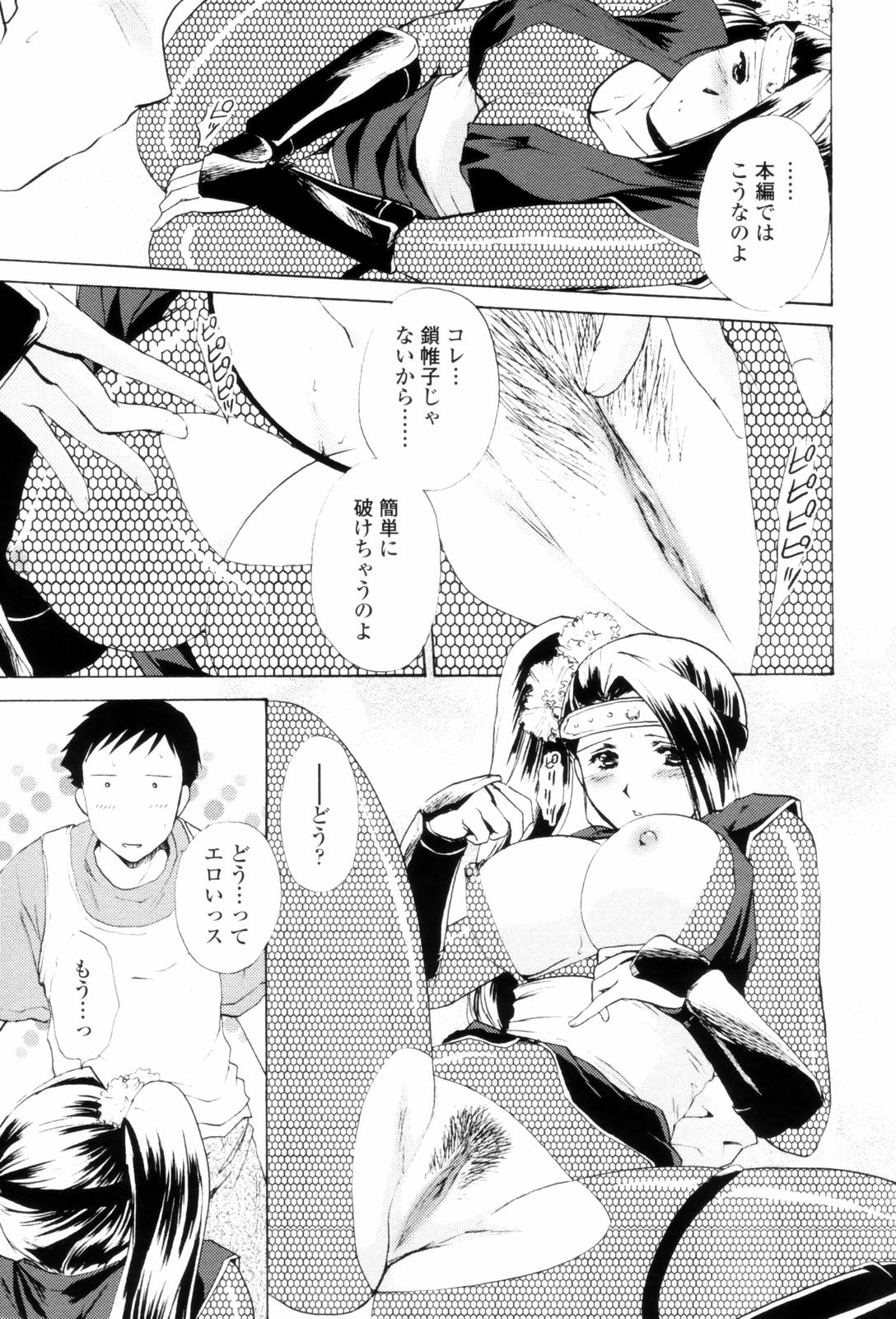 LoveClad017