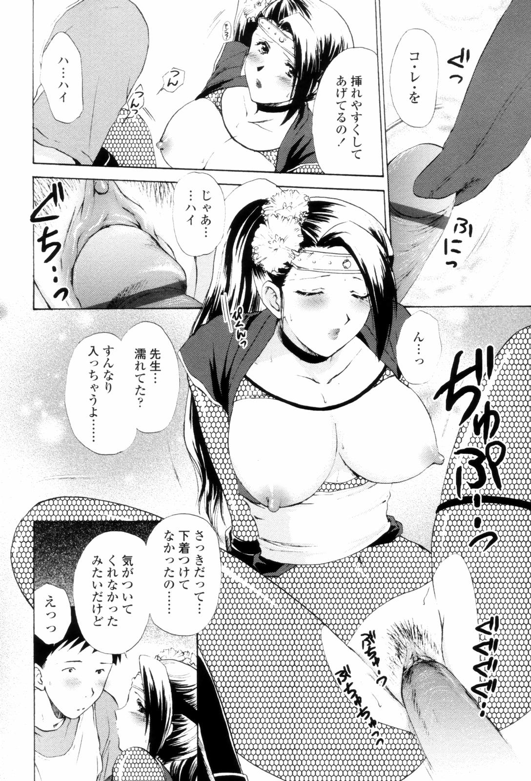 LoveClad018