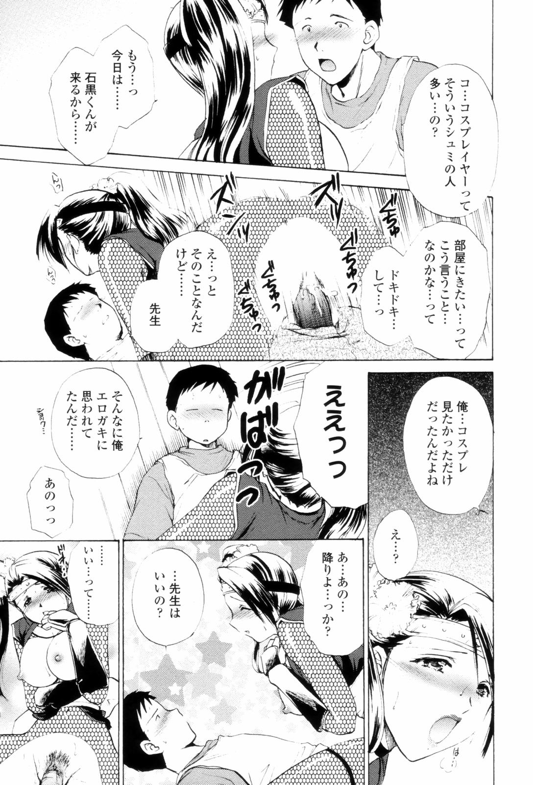 LoveClad019