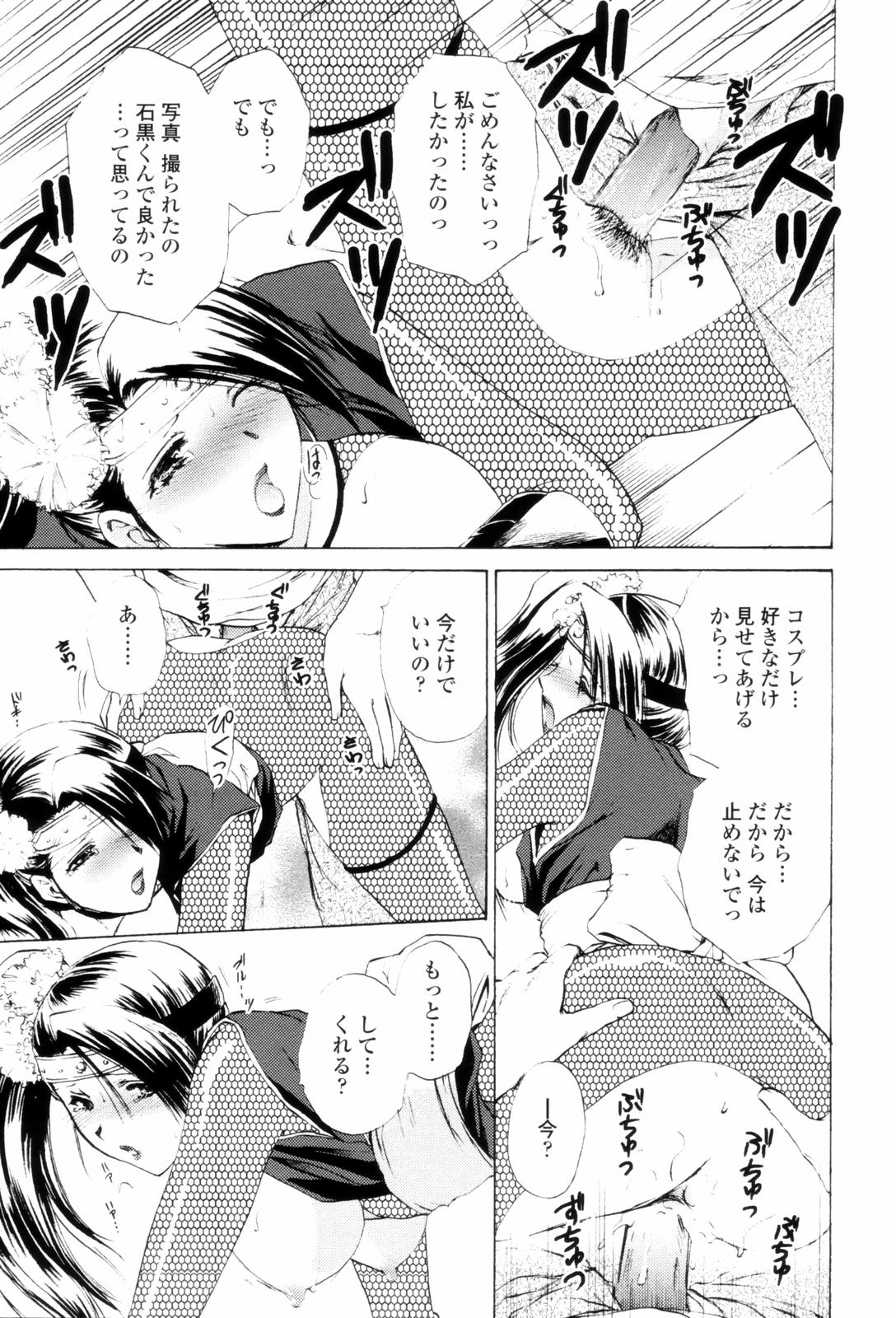 LoveClad021